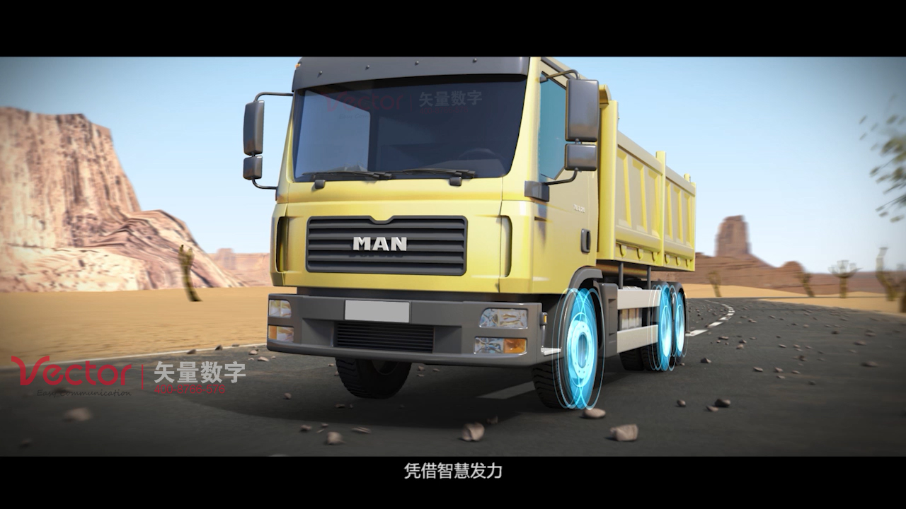 三維動畫制作