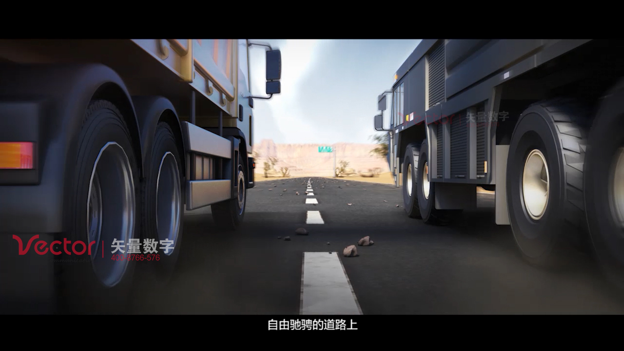 三維動畫制作
