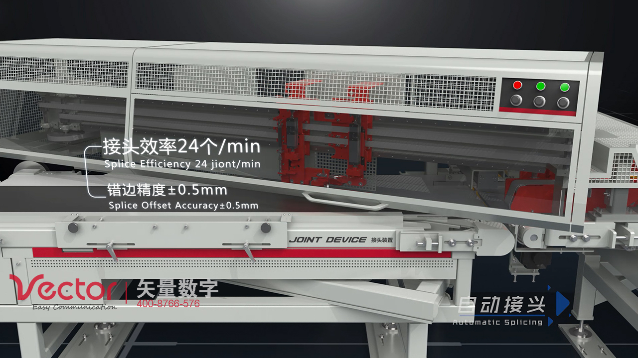 機(jī)械三維動畫