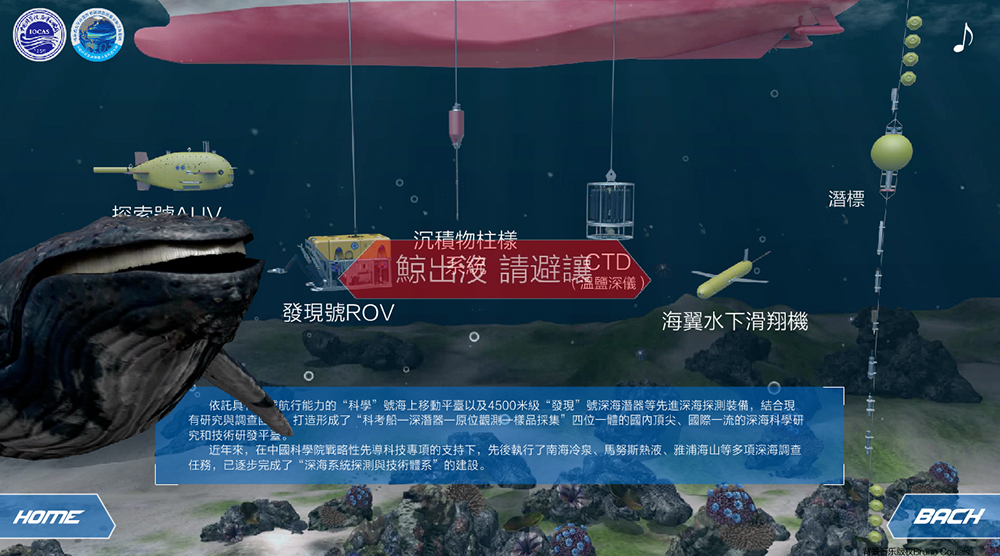 三維動(dòng)畫(huà)制作